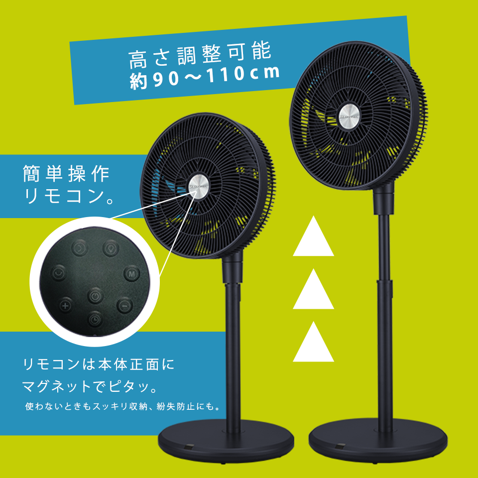 高さ調整可能（約90～100cm）で使いやすい